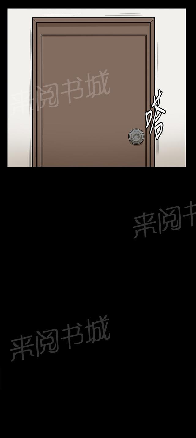 第39话 一床两女16