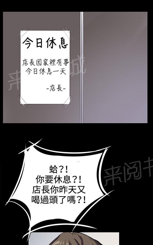 第39话 一床两女17