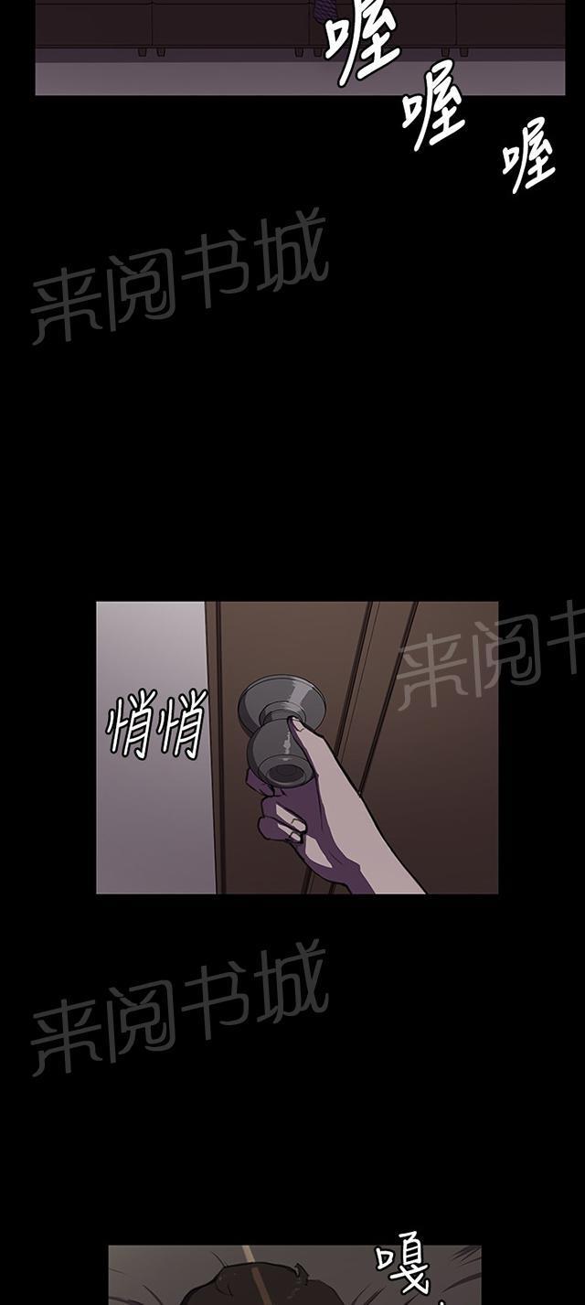 第39话 一床两女2