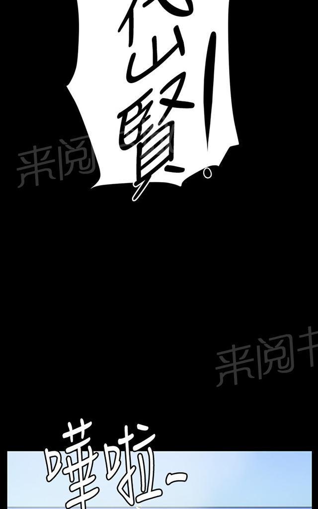 第39话 一床两女25