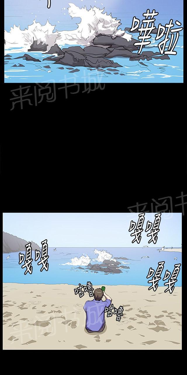 第39话 一床两女26