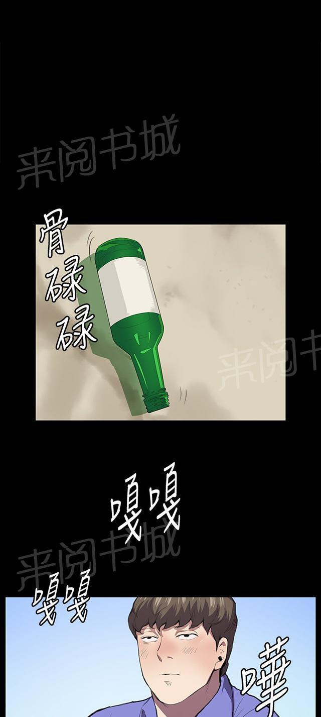 第39话 一床两女27