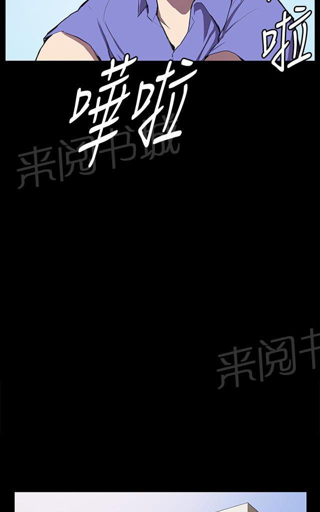 第39话 一床两女28