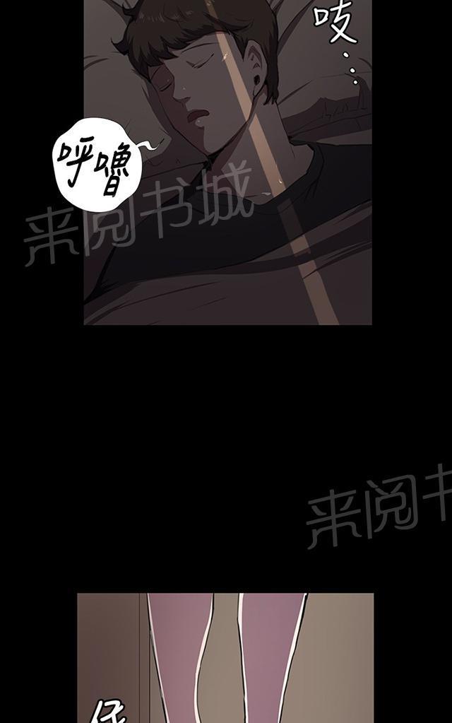 第39话 一床两女3