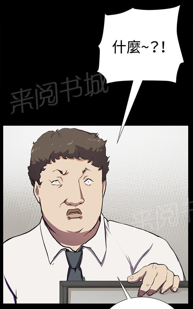 第39话 一床两女30