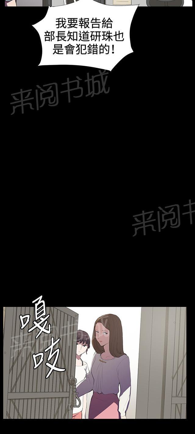 第39话 一床两女35