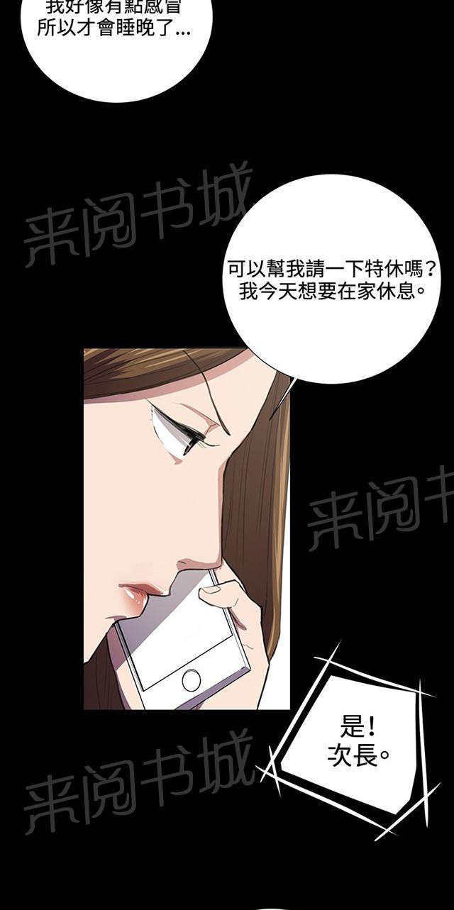 第39话 一床两女37