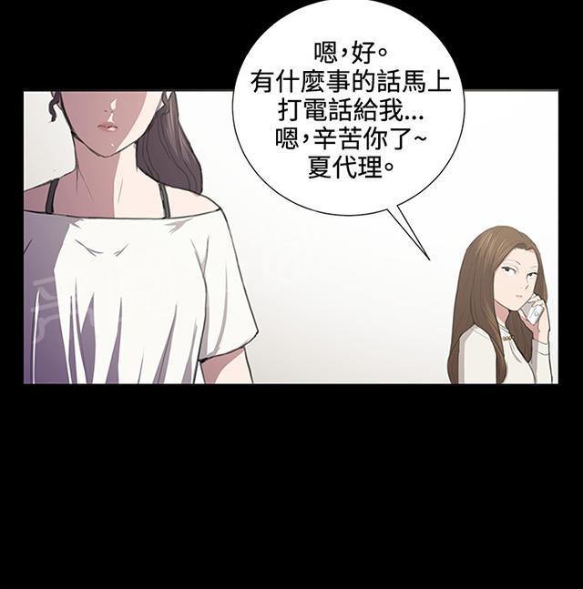 第39话 一床两女38
