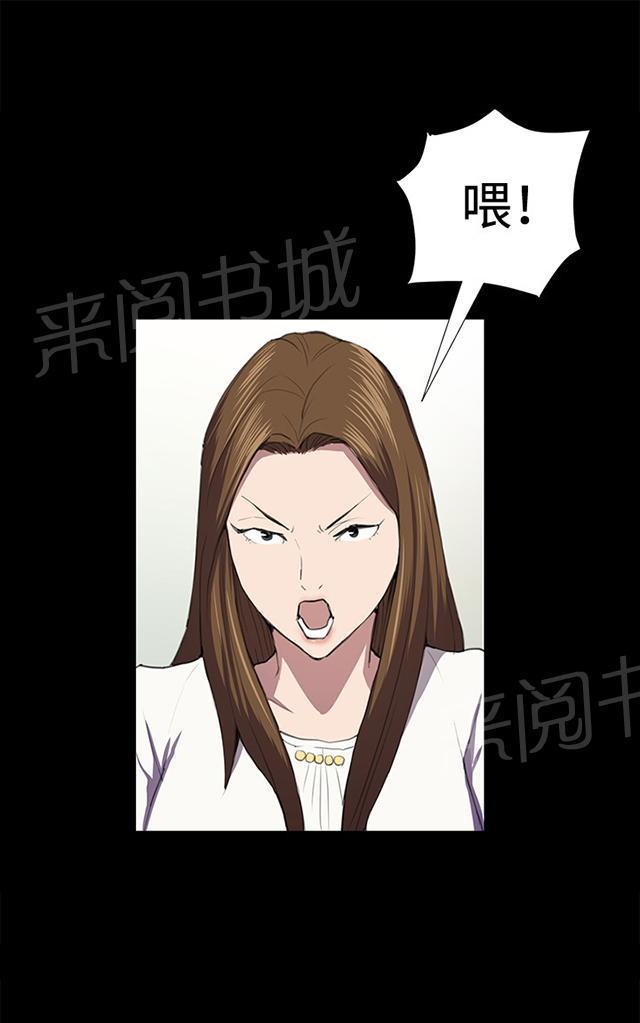 第39话 一床两女39