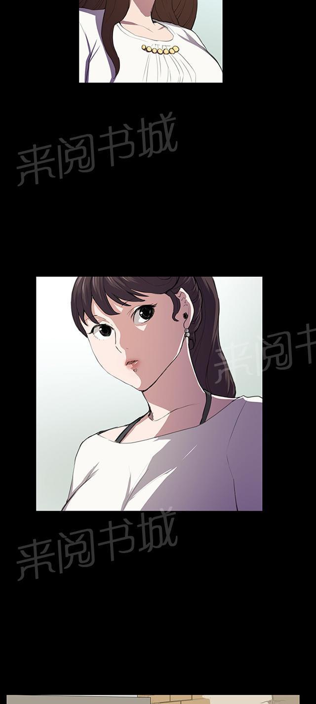 第39话 一床两女41