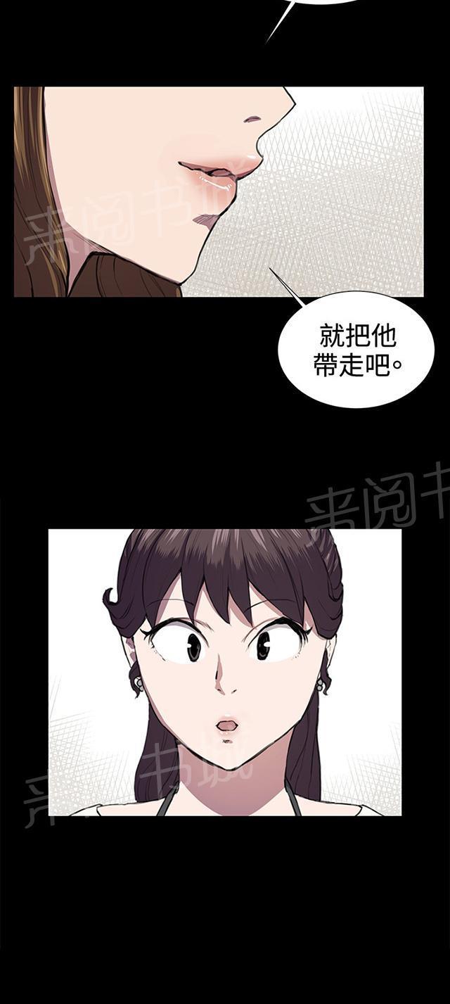 第39话 一床两女47
