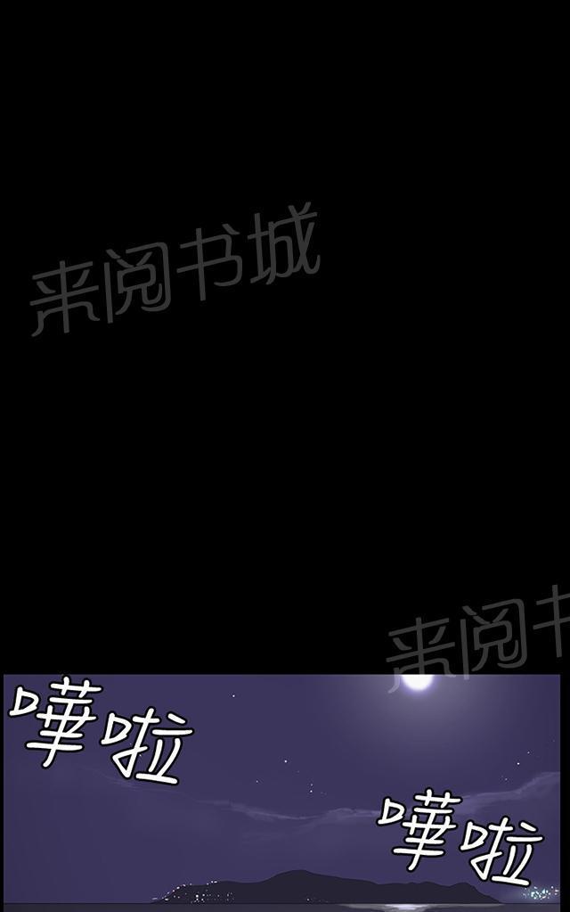第39话 一床两女48