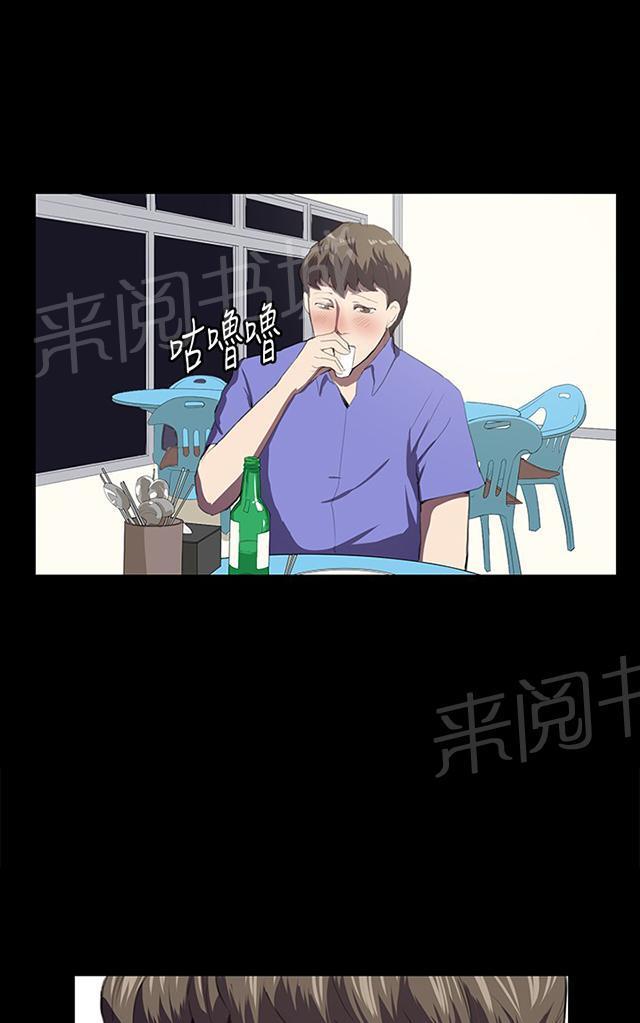 第39话 一床两女50