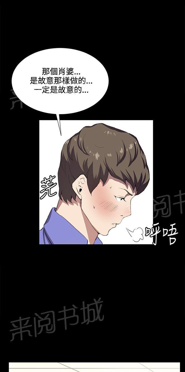第39话 一床两女54