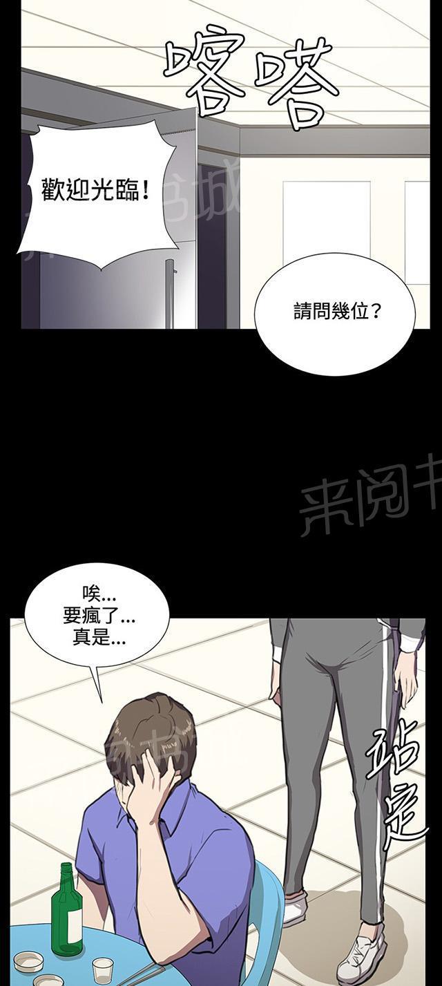 第39话 一床两女55