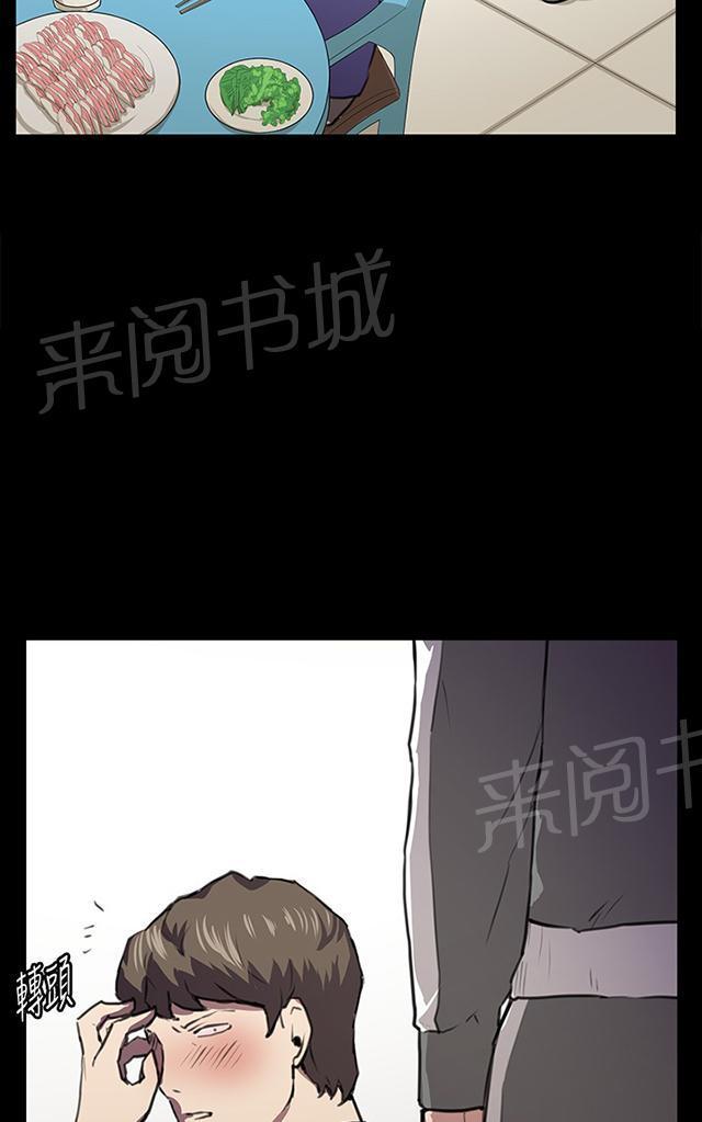 第39话 一床两女56