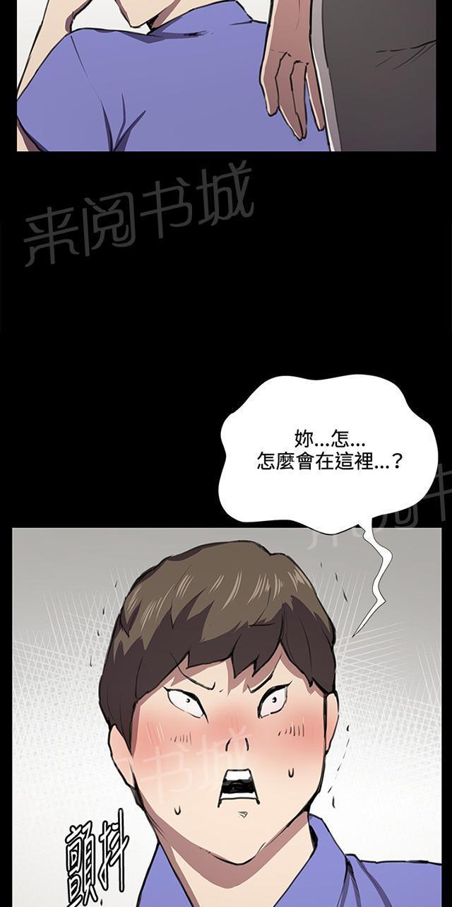 第39话 一床两女57