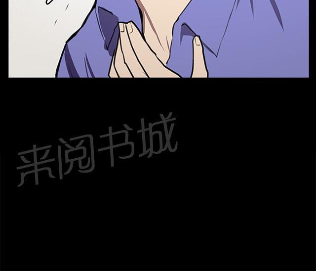 第39话 一床两女58