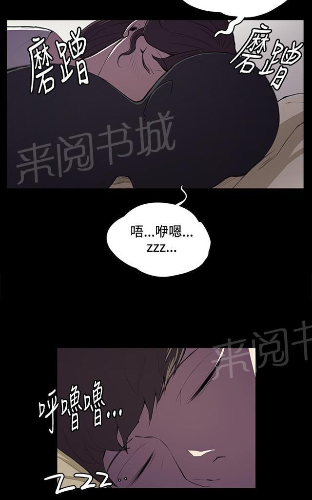 第39话 一床两女6