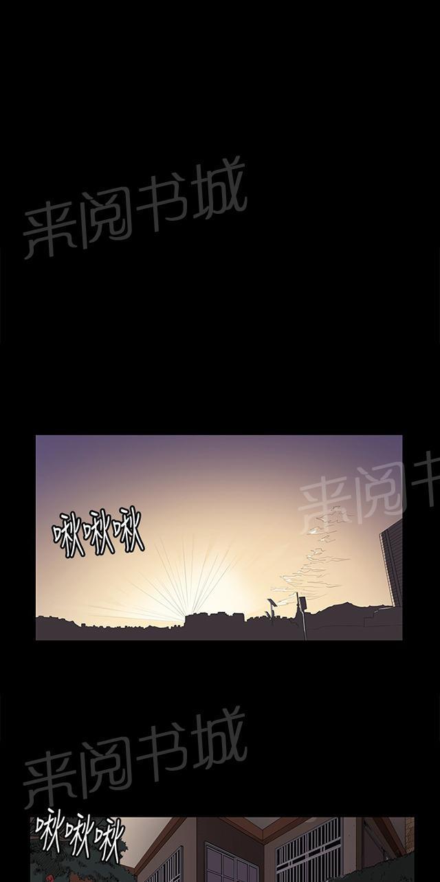 第39话 一床两女7