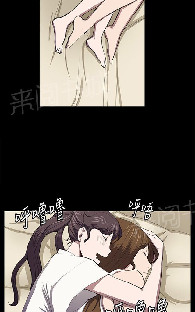 第39话 一床两女9