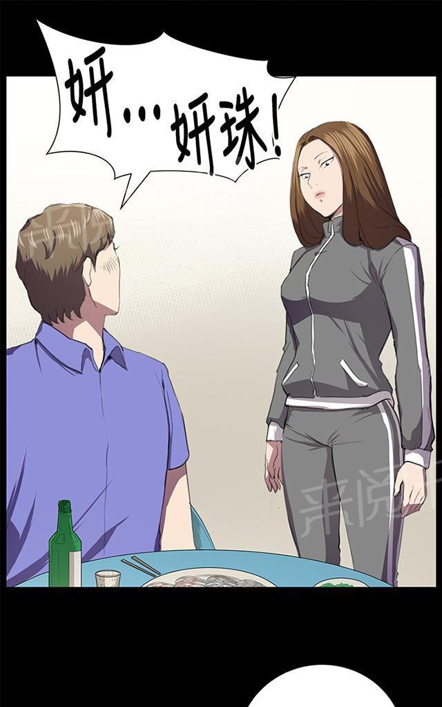 第40话 她的最终决定0