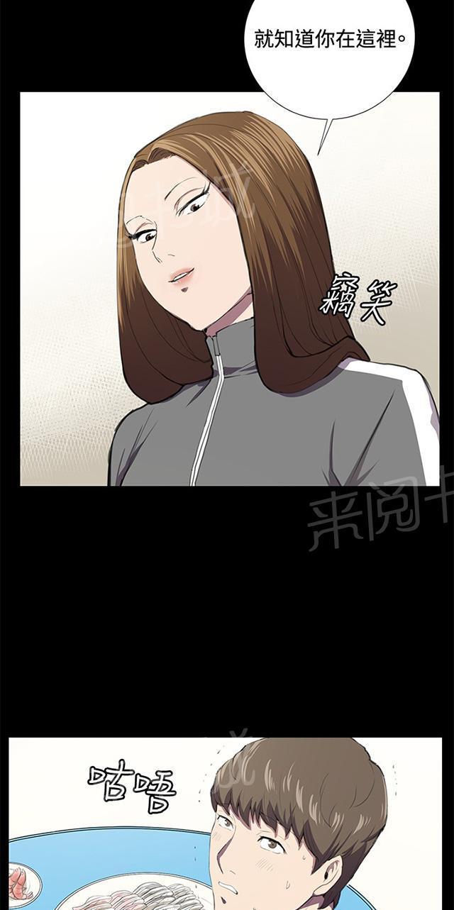 第40话 她的最终决定1
