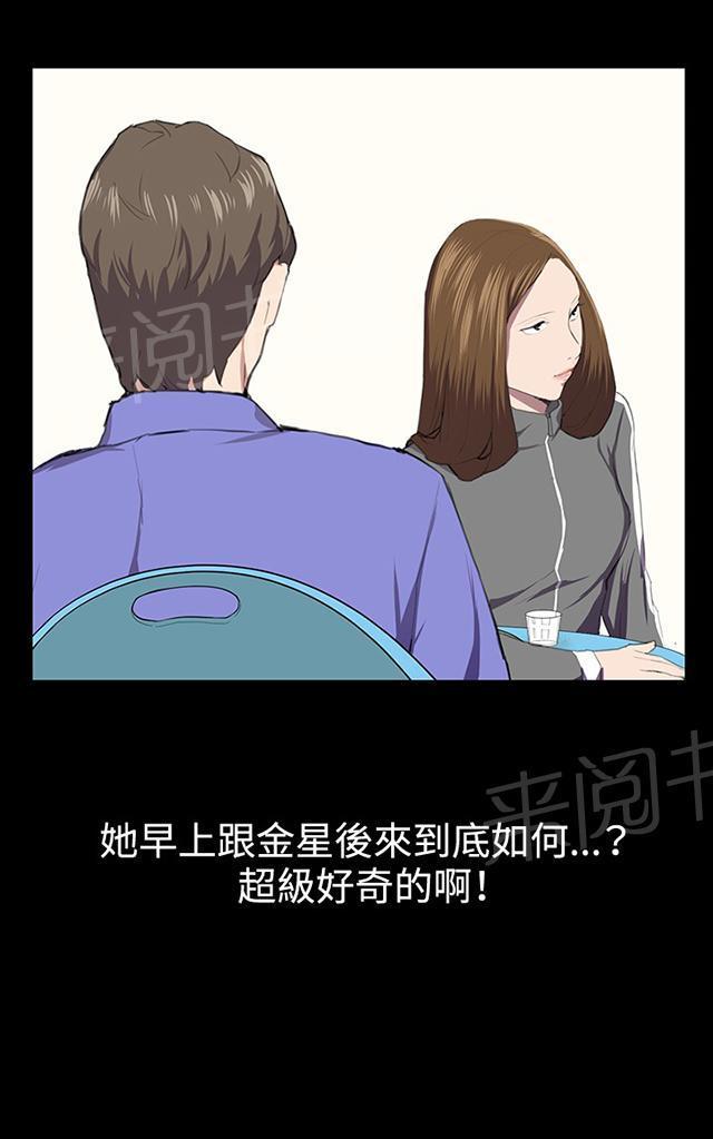 第40话 她的最终决定12