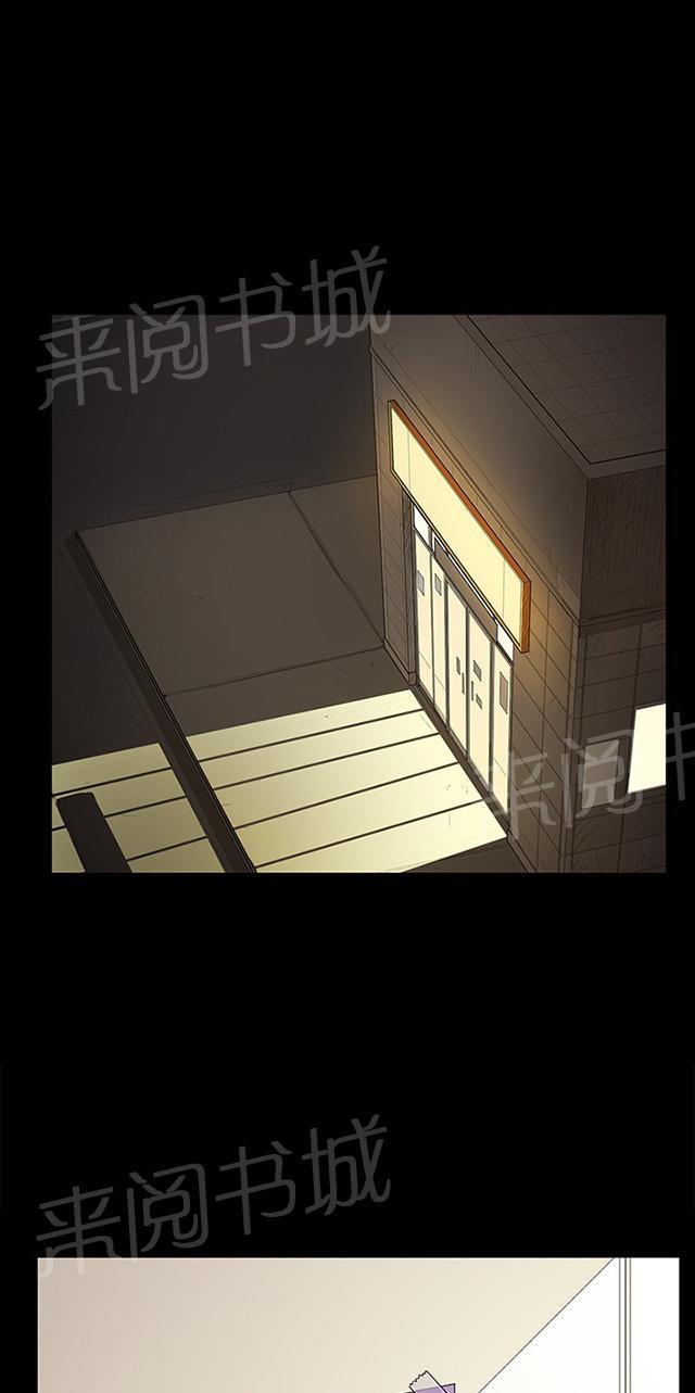 第40话 她的最终决定16