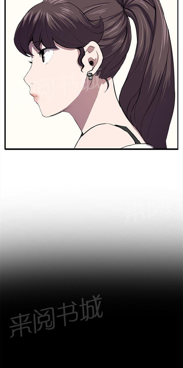 第40话 她的最终决定23