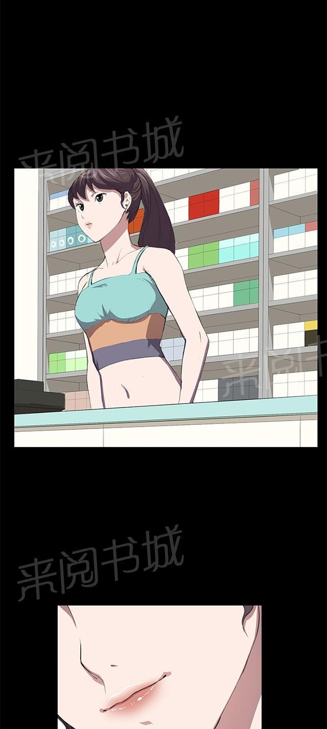 第40话 她的最终决定24