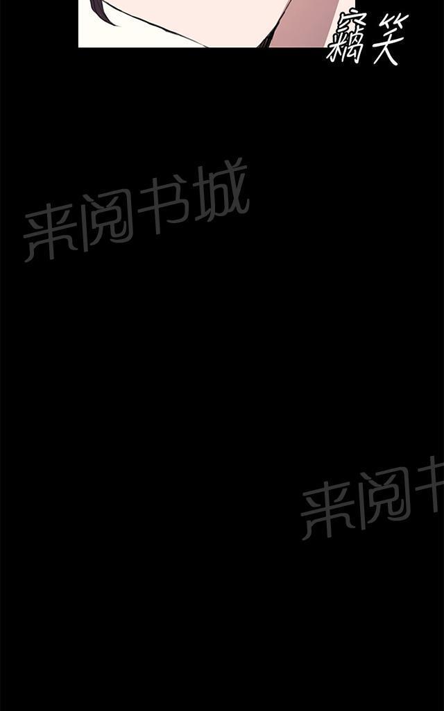 第40话 她的最终决定25
