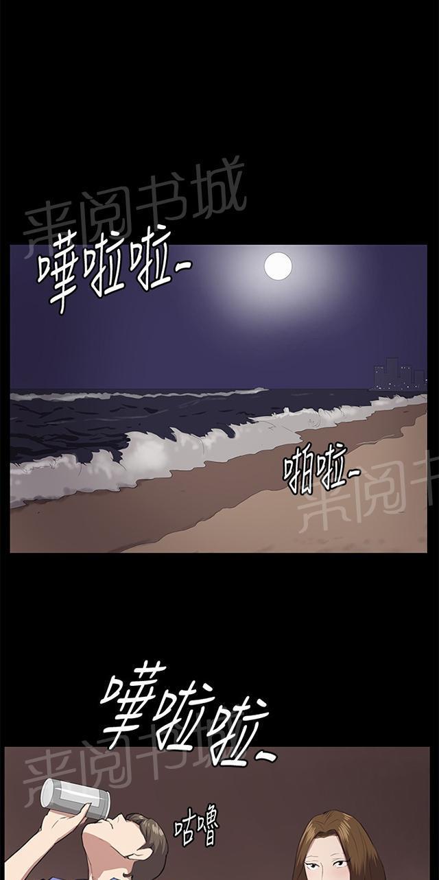 第40话 她的最终决定26