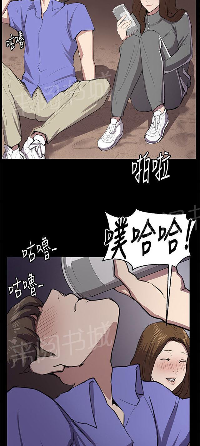 第40话 她的最终决定27