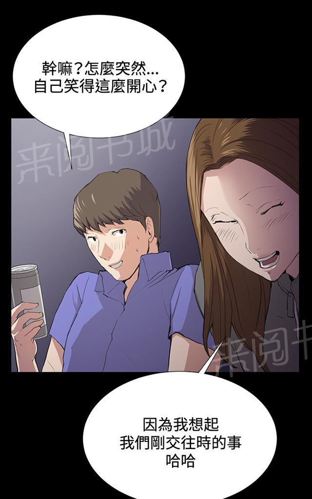 第40话 她的最终决定29