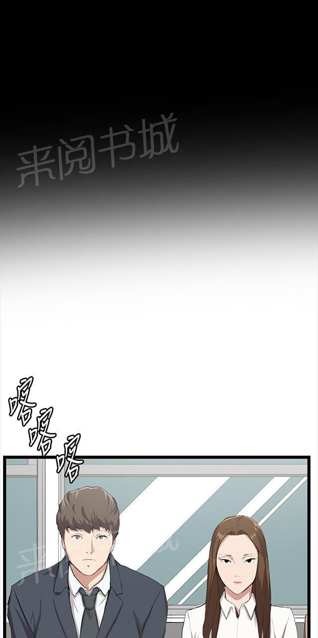 第40话 她的最终决定33