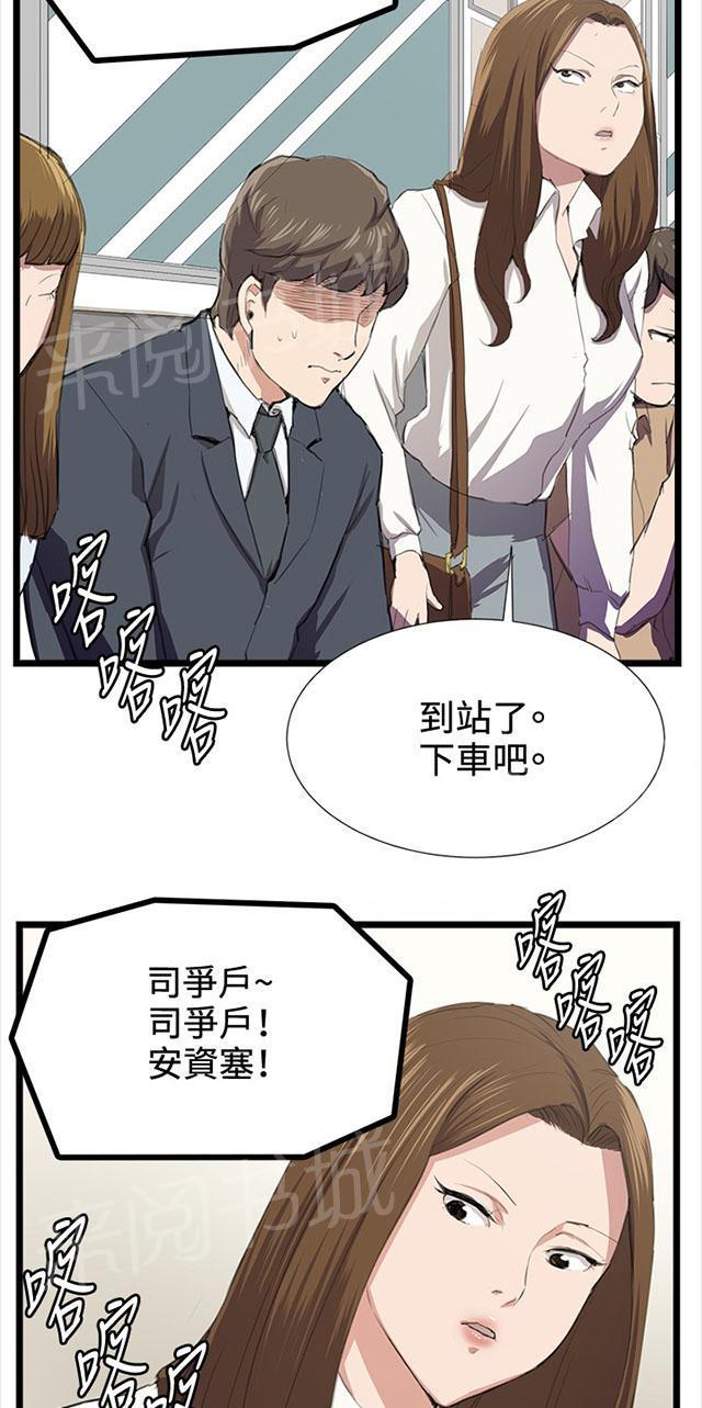 第40话 她的最终决定36