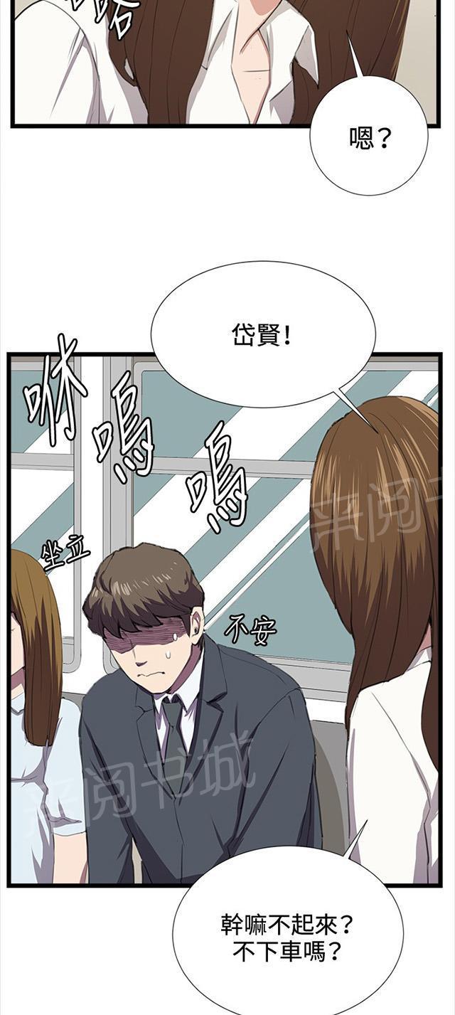 第40话 她的最终决定37
