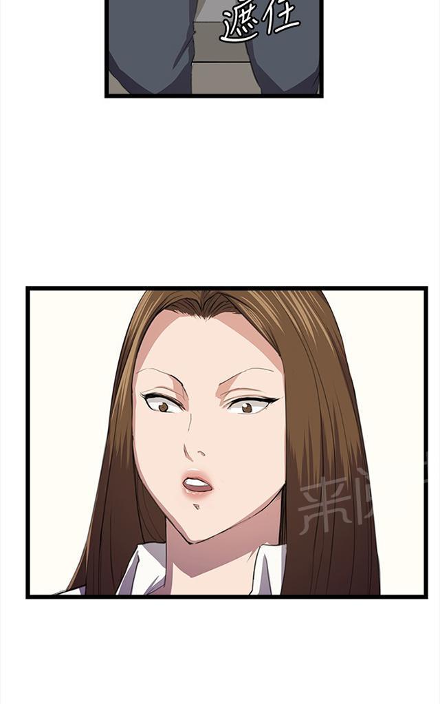 第40话 她的最终决定42