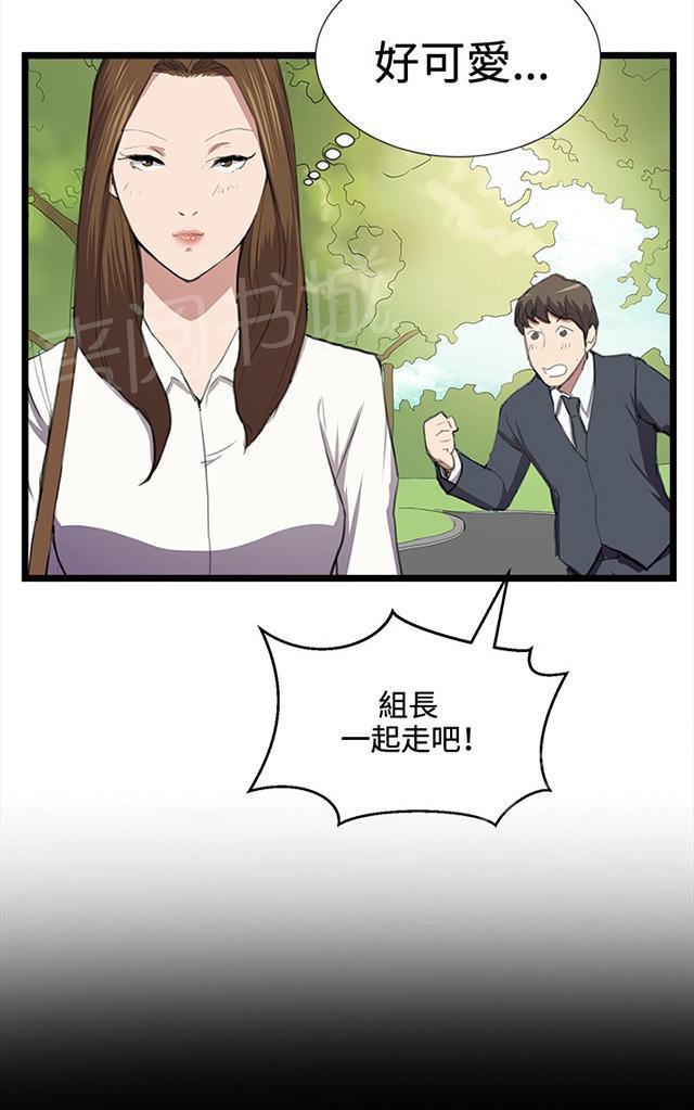 第40话 她的最终决定49