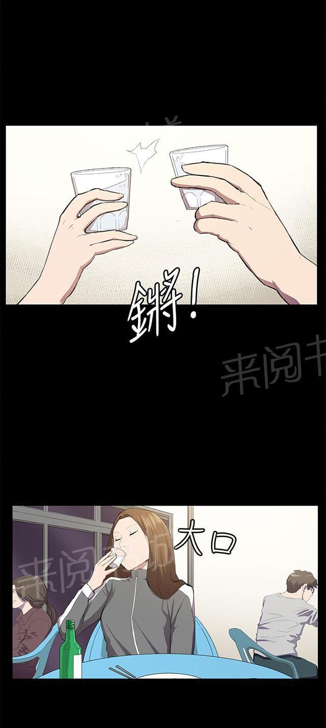 第40话 她的最终决定5