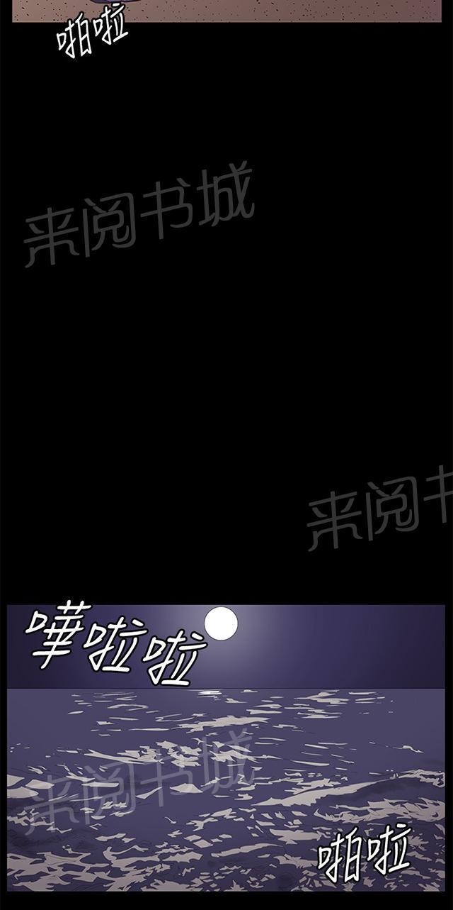 第40话 她的最终决定55