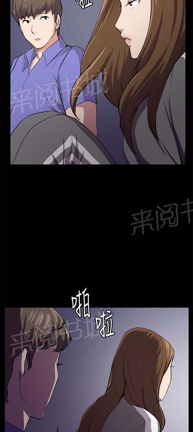第40话 她的最终决定59