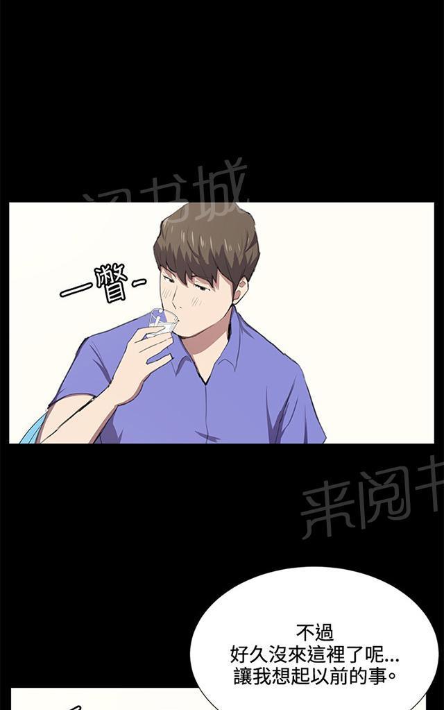 第40话 她的最终决定6