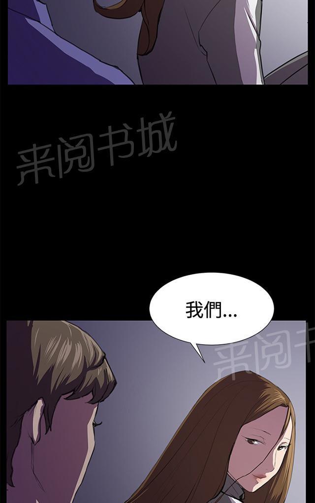 第40话 她的最终决定60