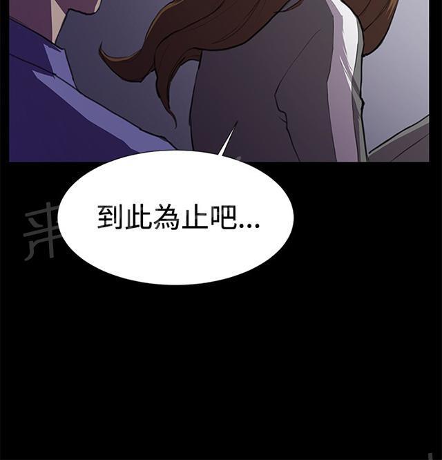 第40话 她的最终决定61