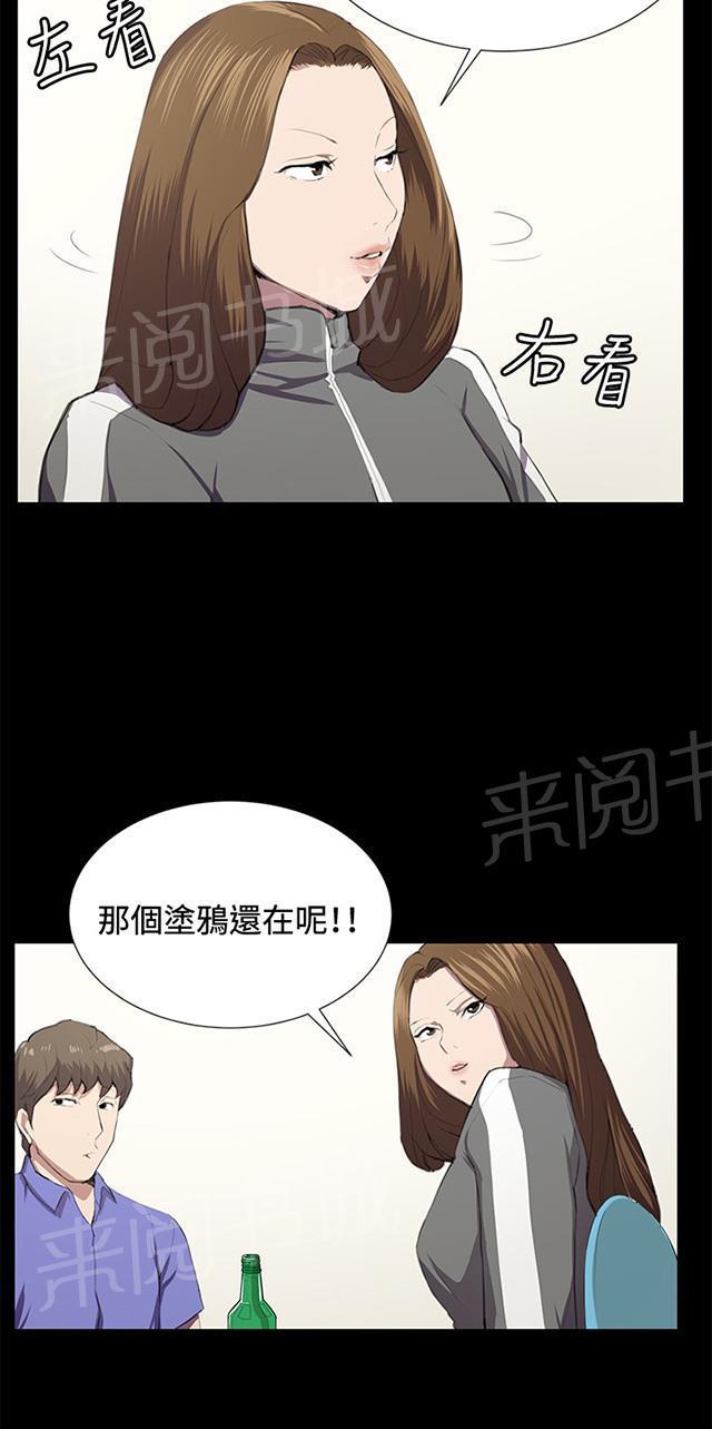 第40话 她的最终决定7