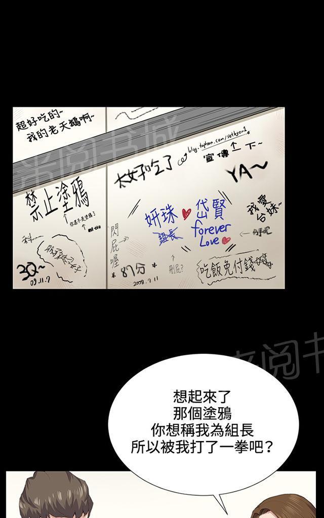 第40话 她的最终决定9