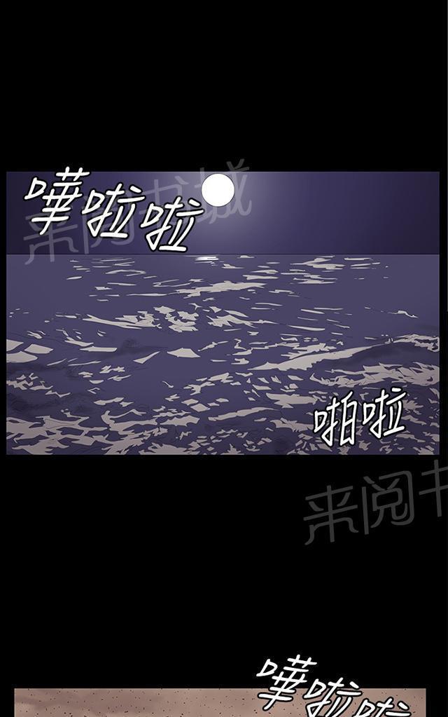 第41话 崩溃的店长0