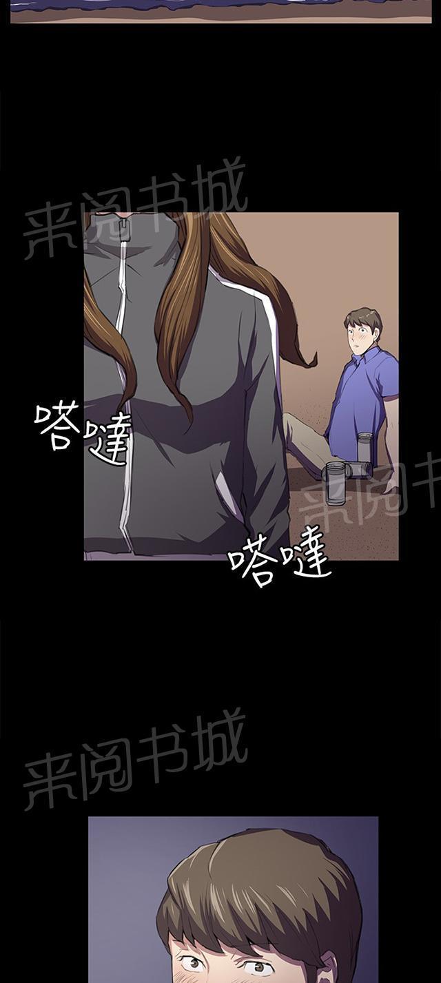 第41话 崩溃的店长11